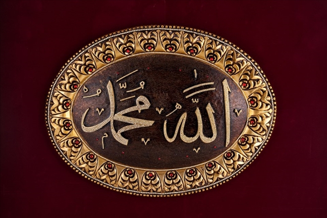 Hoş Geldin Ya Şehri Ramazan-ı Şerif
