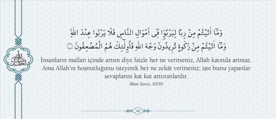 Ayet ve Hadisler V