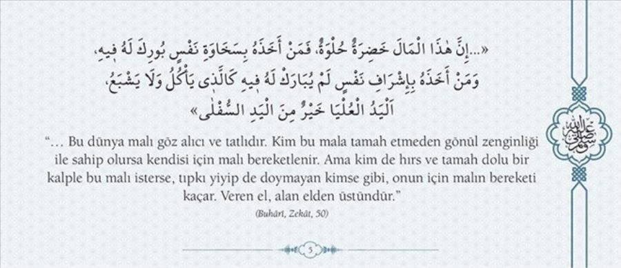 Ayet ve Hadisler XVII