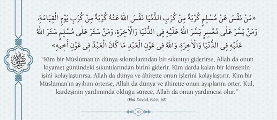 Ayet ve Hadisler X