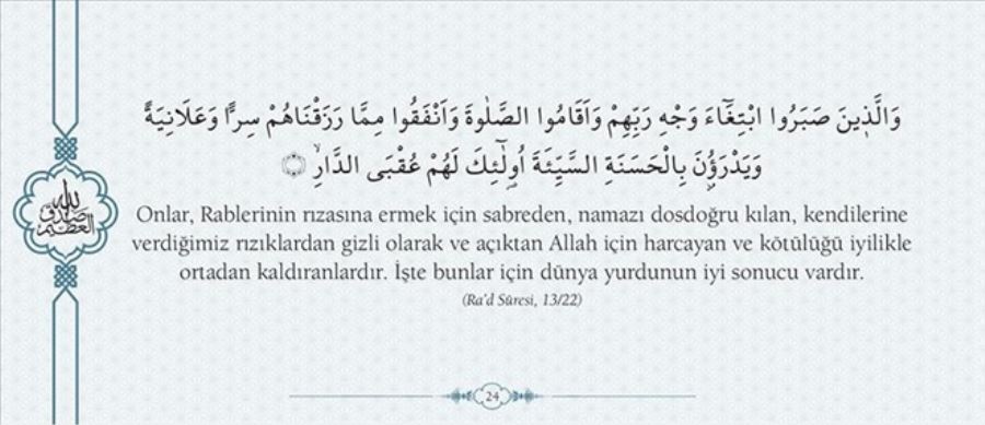 Ayet ve Hadisler XII