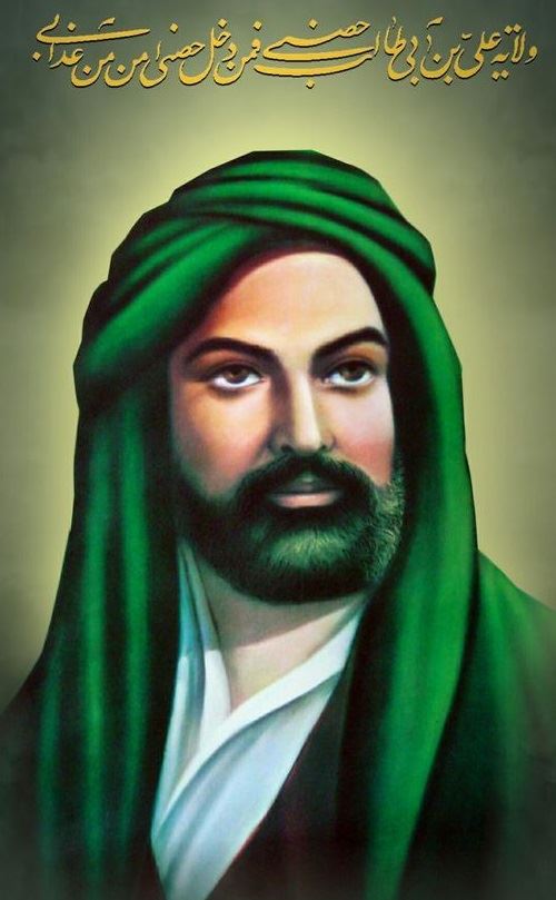 HZ.ALİ KURANI EZBERLEYEN ALİM.!